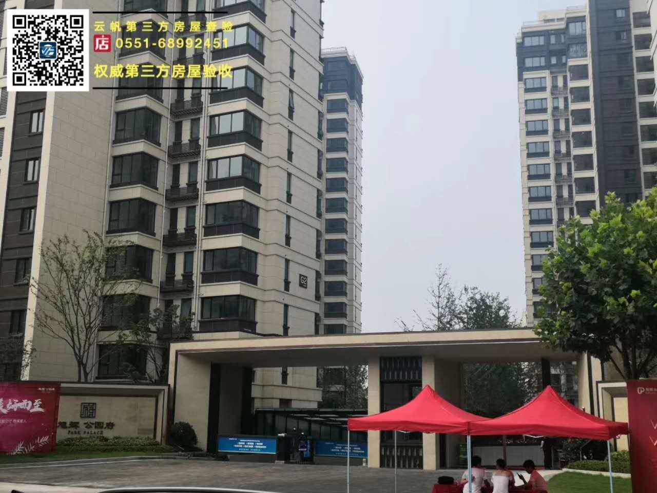 �Ϸ����x���@�������b��򞷿